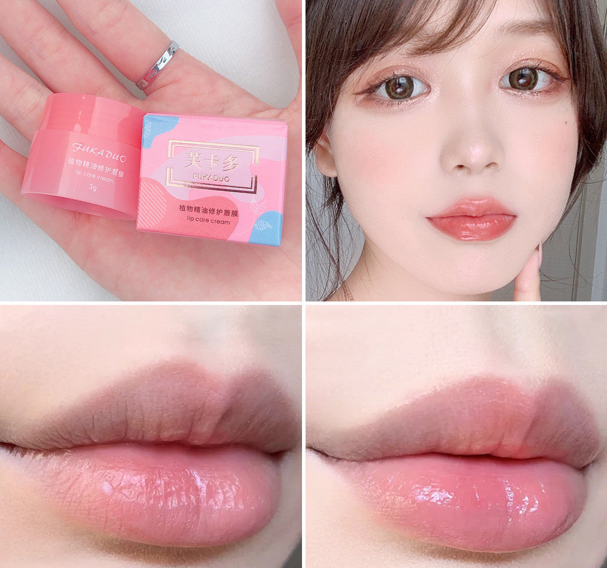 Jelly Lip Mask Moisturizing